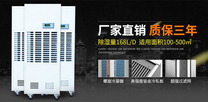 清明時節(jié)雨紛紛，春天雨季這么多，車內(nèi)潮濕怎么辦？