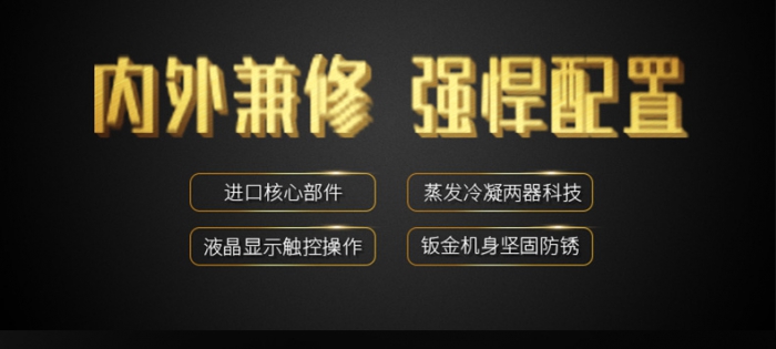 回南天家里潮濕怎么辦？家用除濕機(jī)幫你忙