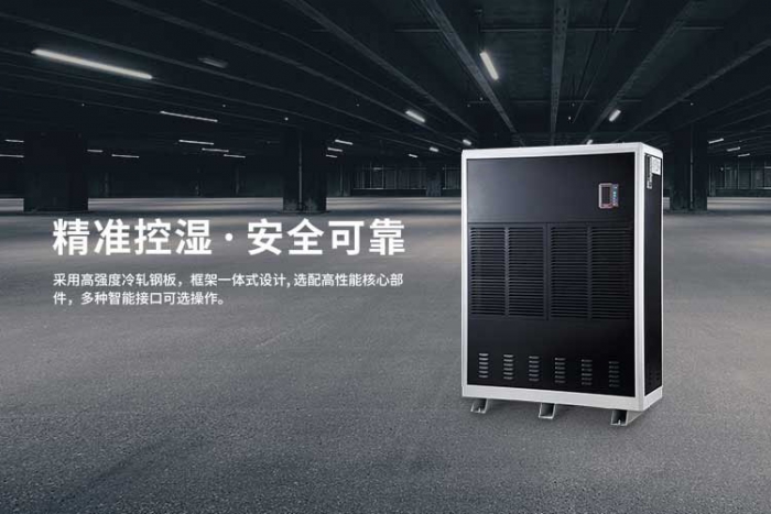 你知道除濕機(jī)和干衣機(jī)哪個(gè)比較實(shí)用嗎？