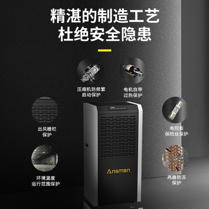 嬰兒游泳館用新風除濕機，靜享干爽與舒適