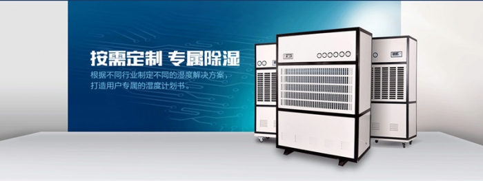 倉庫潮濕怎么辦，倉庫防潮小秘訣