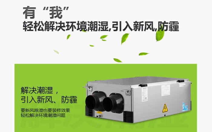 4步防潮方式，讓你遠離回南天煩惱