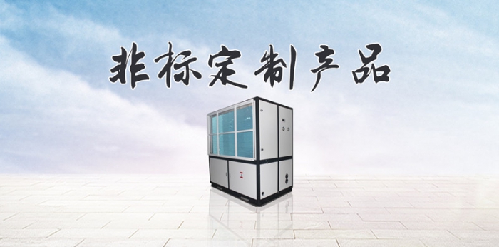 在廣東，冬季要如何防潮