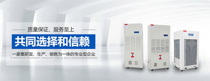 有空調(diào)為什么還要除濕機(jī)？