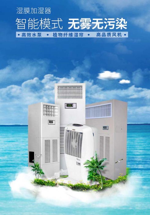 呵護家人環(huán)境健康，伊島除濕機表現(xiàn)更出色