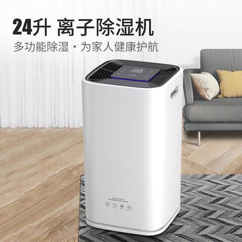 除濕機(jī)、加濕器將貼上“能源指南”標(biāo)簽