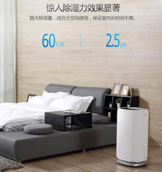 除濕機加濕器的原理是什么，南北差異應該買哪個？