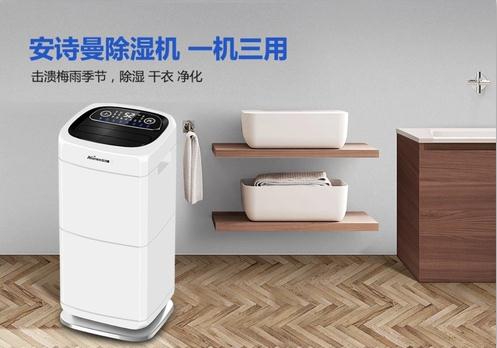 Q請(qǐng)教除濕機(jī)哪個(gè)牌子的性價(jià)比高？