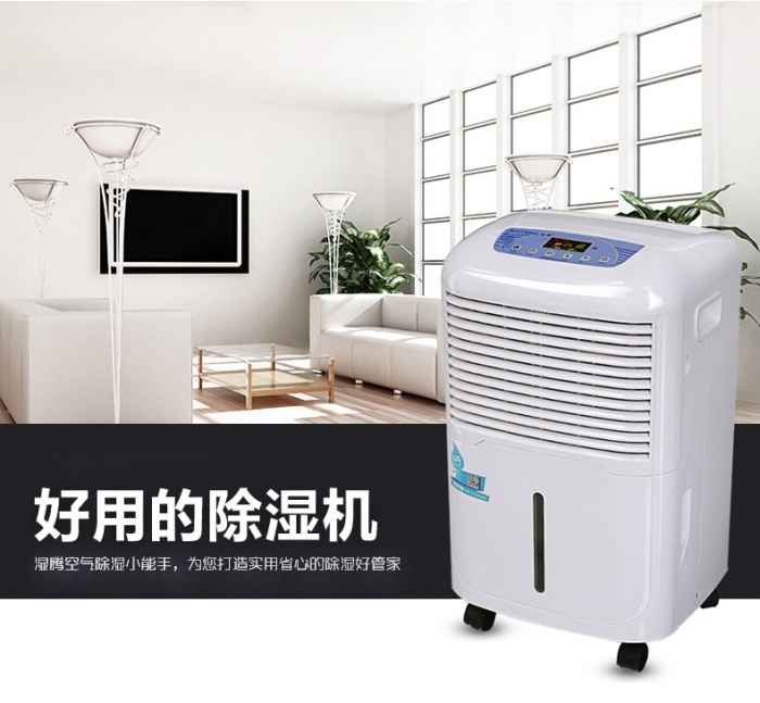 哪一個知名品牌的除濕機好呢？在家里長期性應用抽濕機較為好么？看了這一已不疑惑。