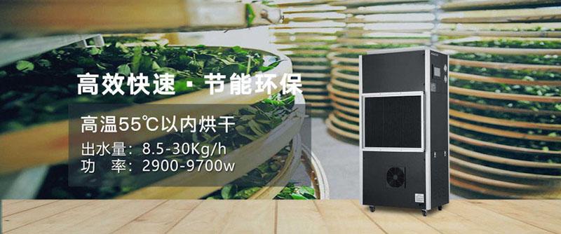 品牌除濕機(jī)企業(yè)的誠信，如何建立？