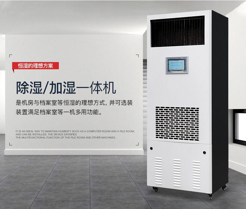 安詩曼冷氣機(jī)與中央空調(diào)的對比