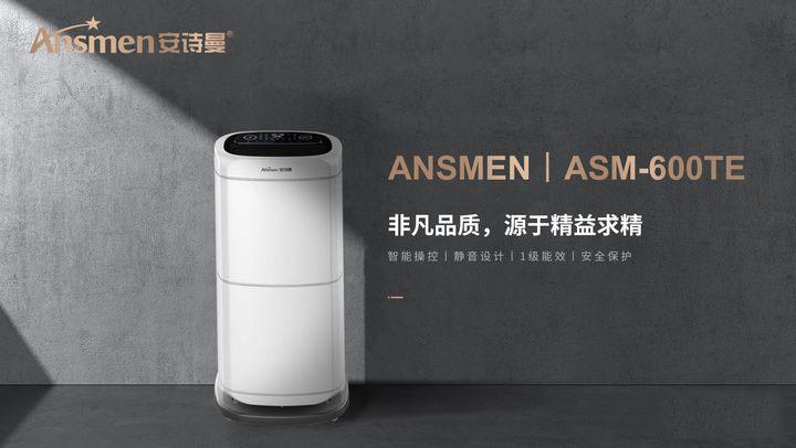 哪款新風(fēng)除濕機比較好？超薄款新風(fēng)除濕機