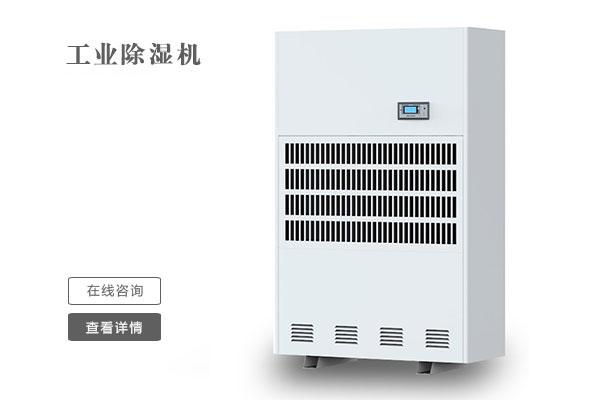 哪一個知名品牌的除濕機好呢？在家里長期性應用抽濕機較為好么？看了這一已不疑惑。