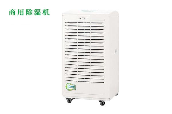 升高溫烘干除濕機應(yīng)用在肉類烘干的解決方案和經(jīng)驗