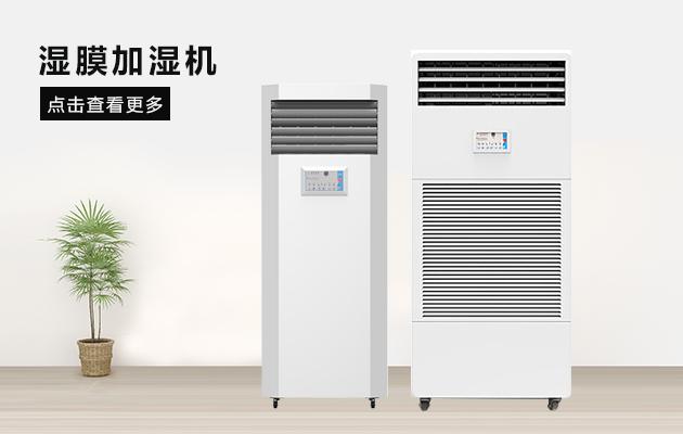 哪種除濕機(jī)好？常見除濕機(jī)類型詳解