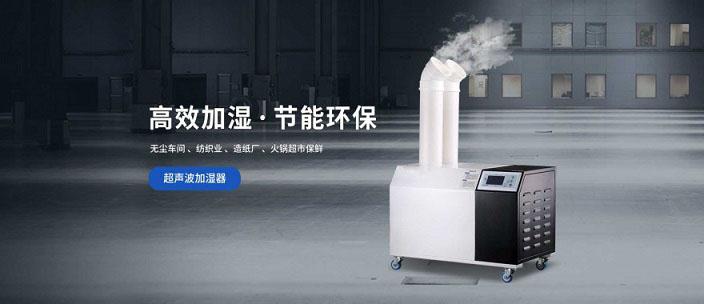 呼吸新鮮空氣，空氣凈化器在家即享受