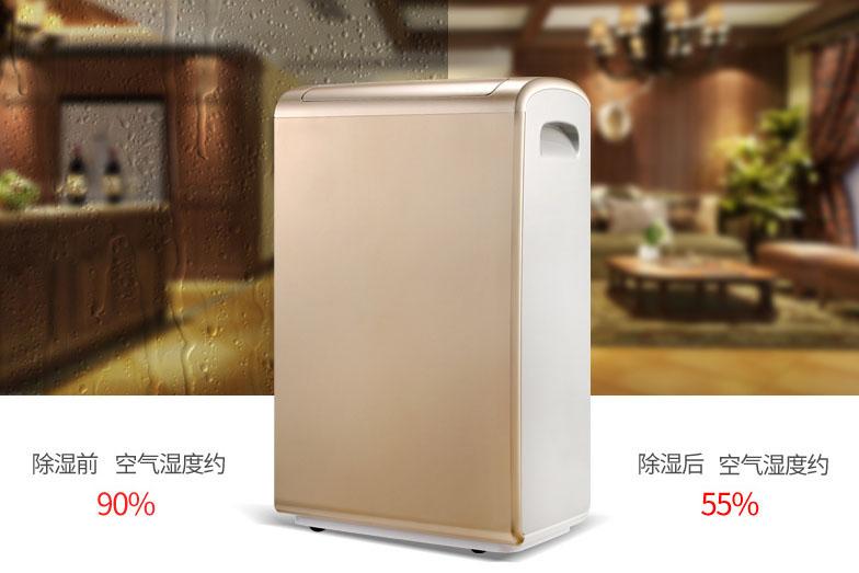 變革：抽濕器廠家驅(qū)動(dòng)轉(zhuǎn)型 關(guān)鍵促創(chuàng)新