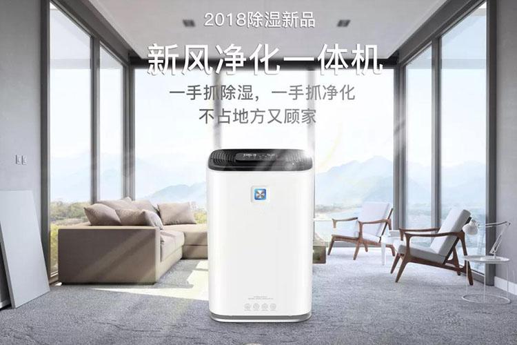 印刷紙張如何去除靜電？印刷車間加濕機(jī)不能少