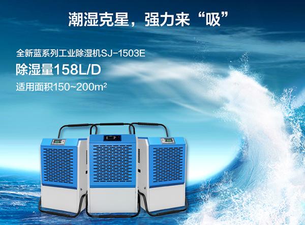 哪種工業(yè)加濕器好用？這款工業(yè)加濕器值得買