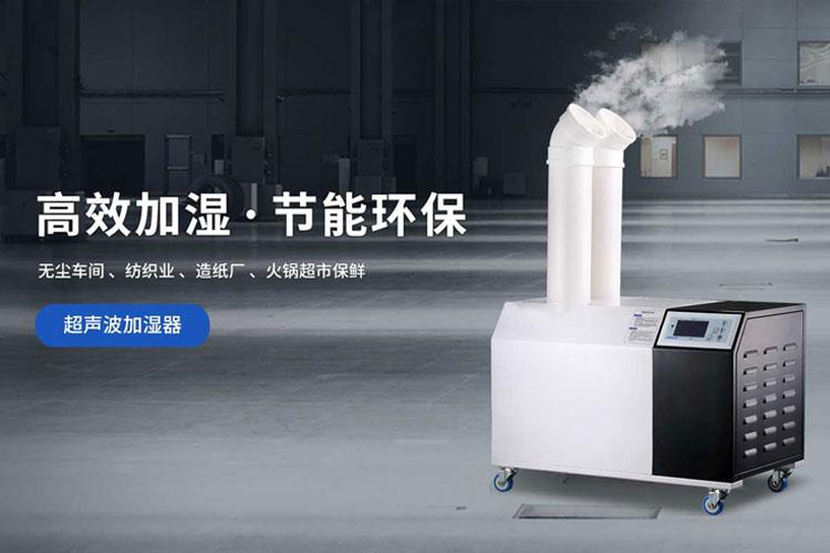 醫(yī)院過氧化氫霧化消毒機(jī)，干霧過氧化氫消毒儀