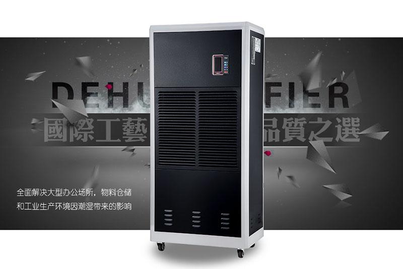 廠家分享該怎么保養(yǎng)轉(zhuǎn)輪除濕機(jī)設(shè)備！
