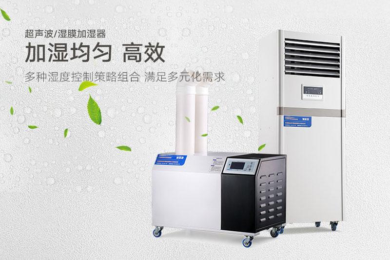 廈門除濕機怎么選？