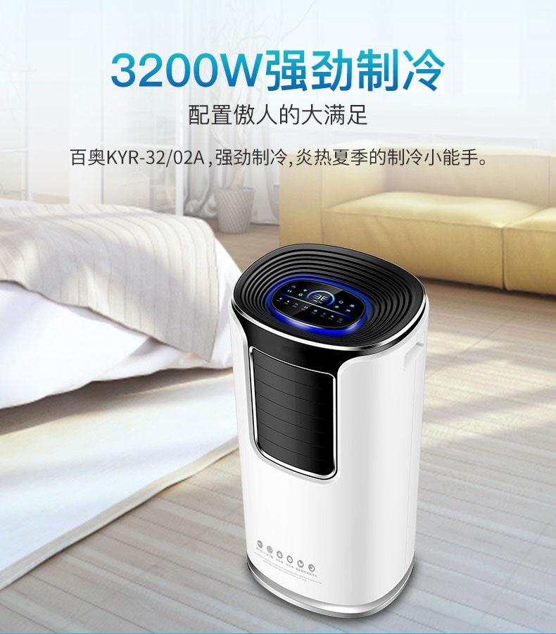 哪種類型的新風(fēng)除濕機(jī)好？是單向流還是雙向流