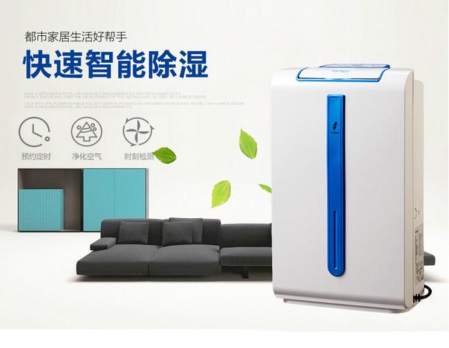 可以排濕的粉絲烘干機，米粉烘干房除濕機