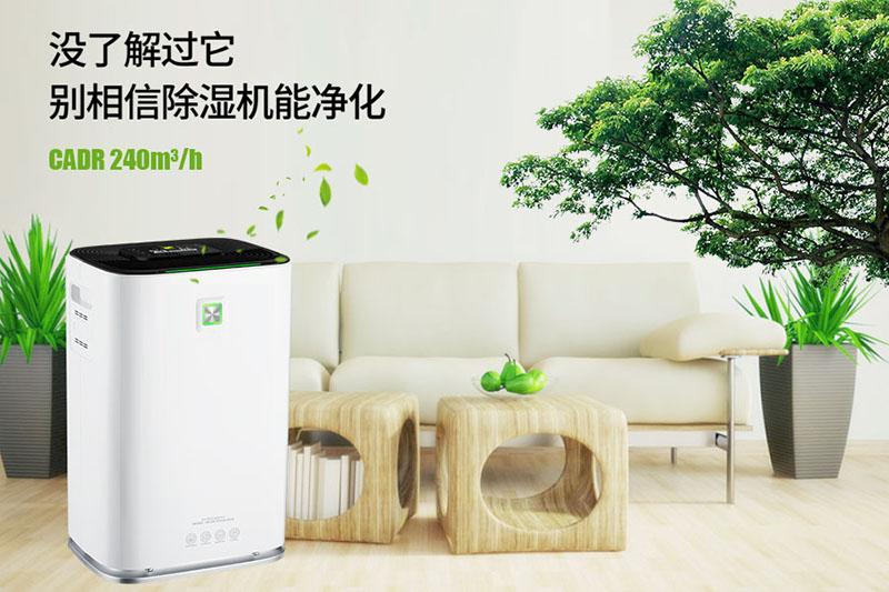 雙十一你買了多少衣服，服裝廠如何防潮？