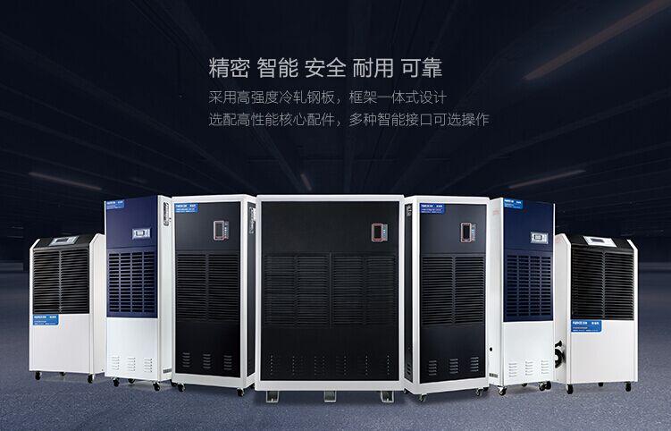 升溫烘干除濕機(jī)在各領(lǐng)域的應(yīng)用！