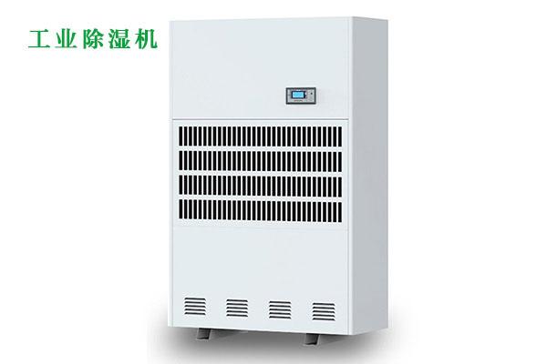 醫(yī)藥倉庫除濕機，控制藥品倉庫濕度預(yù)防潮濕
