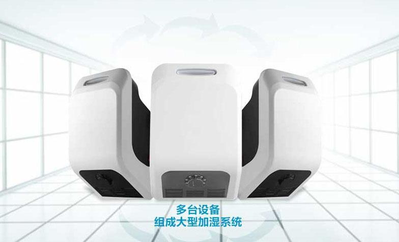醫(yī)院環(huán)境空氣物表消毒機，病房環(huán)境物體表面滅菌系統(tǒng)