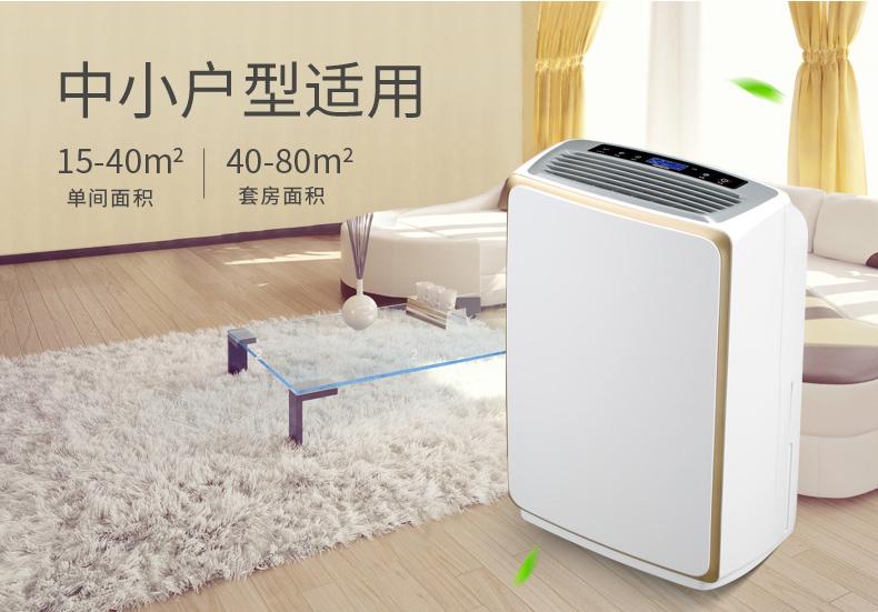 醫(yī)院藥房配送中心使用什么樣的除濕機(jī)好？