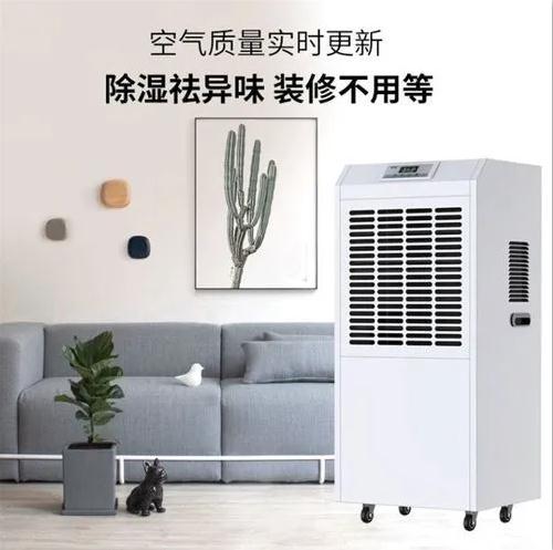 醫(yī)院過氧化氫消毒設(shè)備，移動式醫(yī)用空氣消毒機