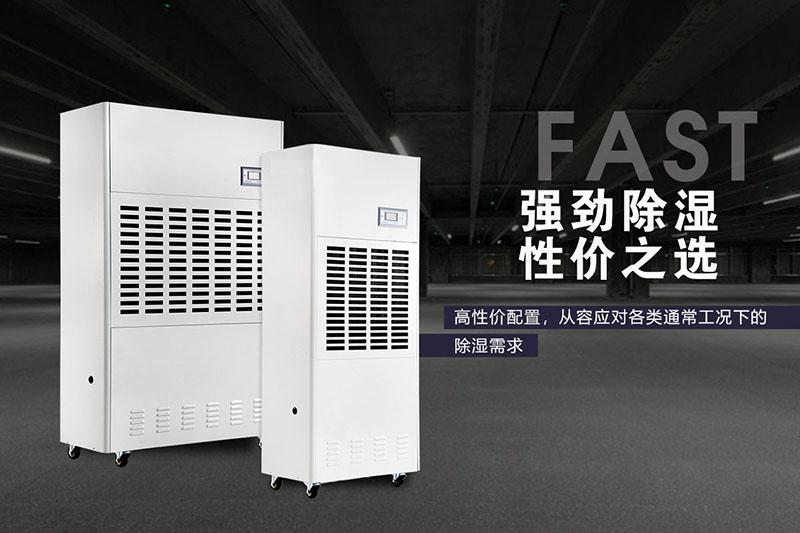 印刷廠為什么要配置加濕機