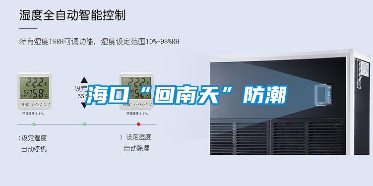 ?？凇盎啬咸臁狈莱?/></p>
						    <p style=