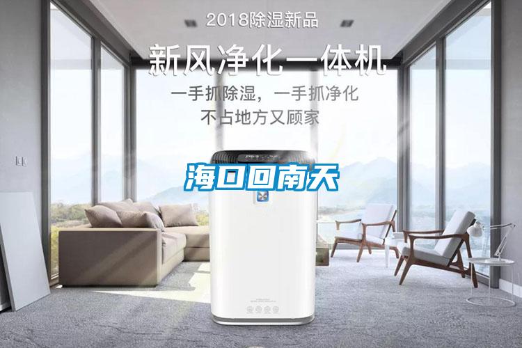?？诨啬咸?/></p>
						    <p style=
