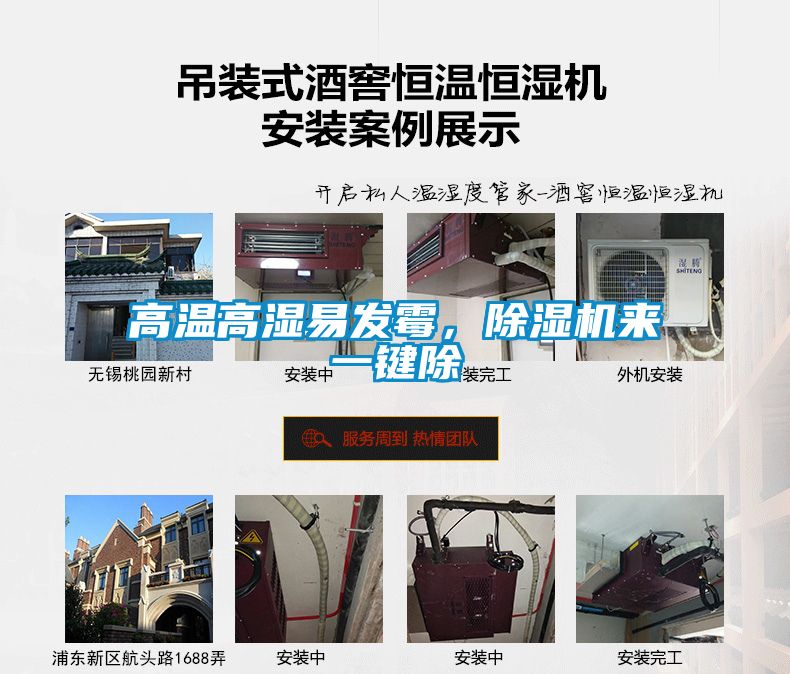 高溫高濕易發(fā)霉，除濕機(jī)來一鍵除